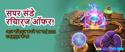 Join Beti Exchange Today banner