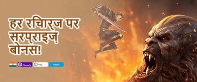 100% Welcome Match Bonus banner