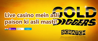 Cricket Season Bonanza promotion