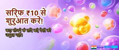 Get Best Cricket Odds banner