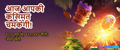Instant Login & Play banner