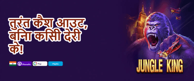 Weekend Cashback Special promotion