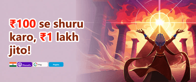 First Bet Insurance promotion